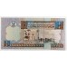 LIBYA 2002 . 1/4 QUARTER DINAR BANKNOTE